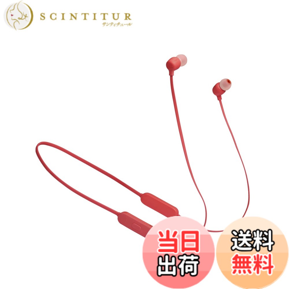 【送料無料】JBL TUNE125BT Bluetooth イヤホン マルチポイント対応/ワイヤレス/マイクリモコン付き/USB Type-C充電/マグネット搭載 コーラル JBLT125BTCOR