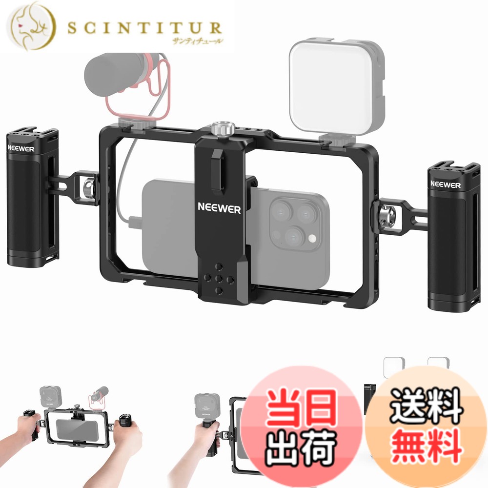 【貨物輸送無料】NEEWER スマホケージ スマホビデオリグセット デュアル手持ち部分付き添い人 ビデオスタビライザー ワイヤレスマイククリップスロット Tiktok/YouTube用 コンパチブ SmallRig iPhone 15 14 Pro Max 13 Pro Max Galaxy S23 PA009