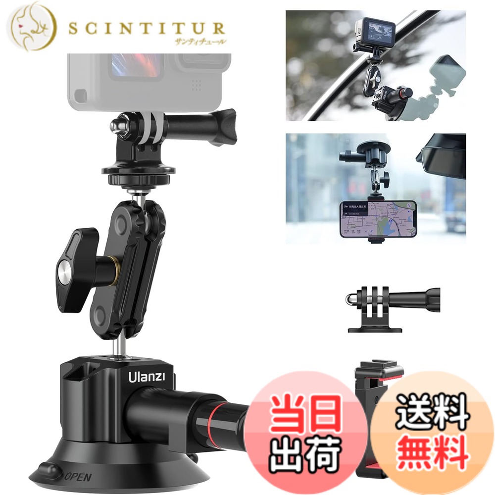 【送料無料】Ulanzi SC-01 吸盤マウント 車載マウント GoPro Insta360 DJI カメラ用 360°回転 アルミ合金製 車載ホルダー 車載用車外フロント フロント・リア・サイドのガラスに吸着でき 取り付け簡単 耐荷重1kg GoPro Max Hero11 10 9 8 7 6 5 Insta360 DJI Osmo Pock 4,654円