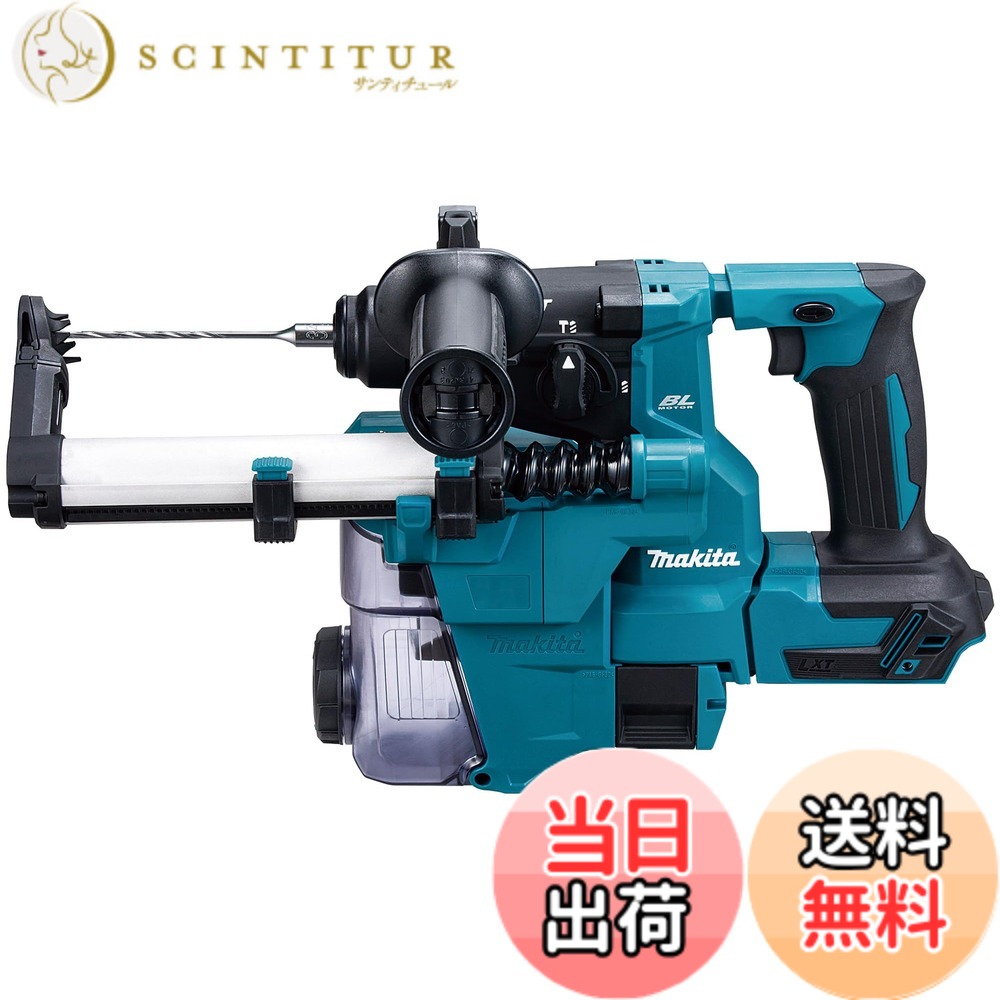 【貨物輸送無料】マキタ 申し受ける式ハンマドリル[本体のみ/乾電池・申し受ける器別売] HR183DZKV