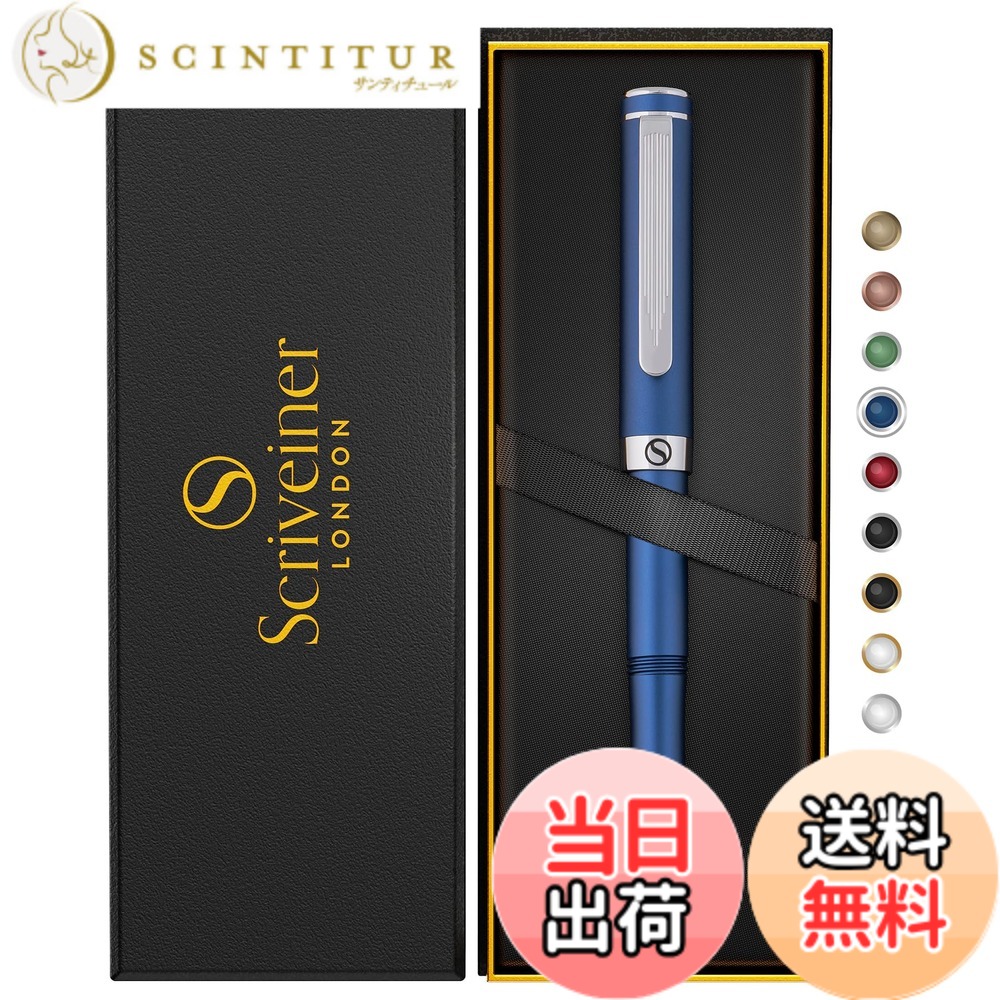 【送料無料】Scriveiner 高級 EDC 万年筆（細字）、すてきななマットブルーのポケットペン、クローム仕上げ、シュミット社製ペン先、コンバーター、最高の筆記具 ギフトセット、男性＆女性用、素敵なオフィス デザイナー Pen