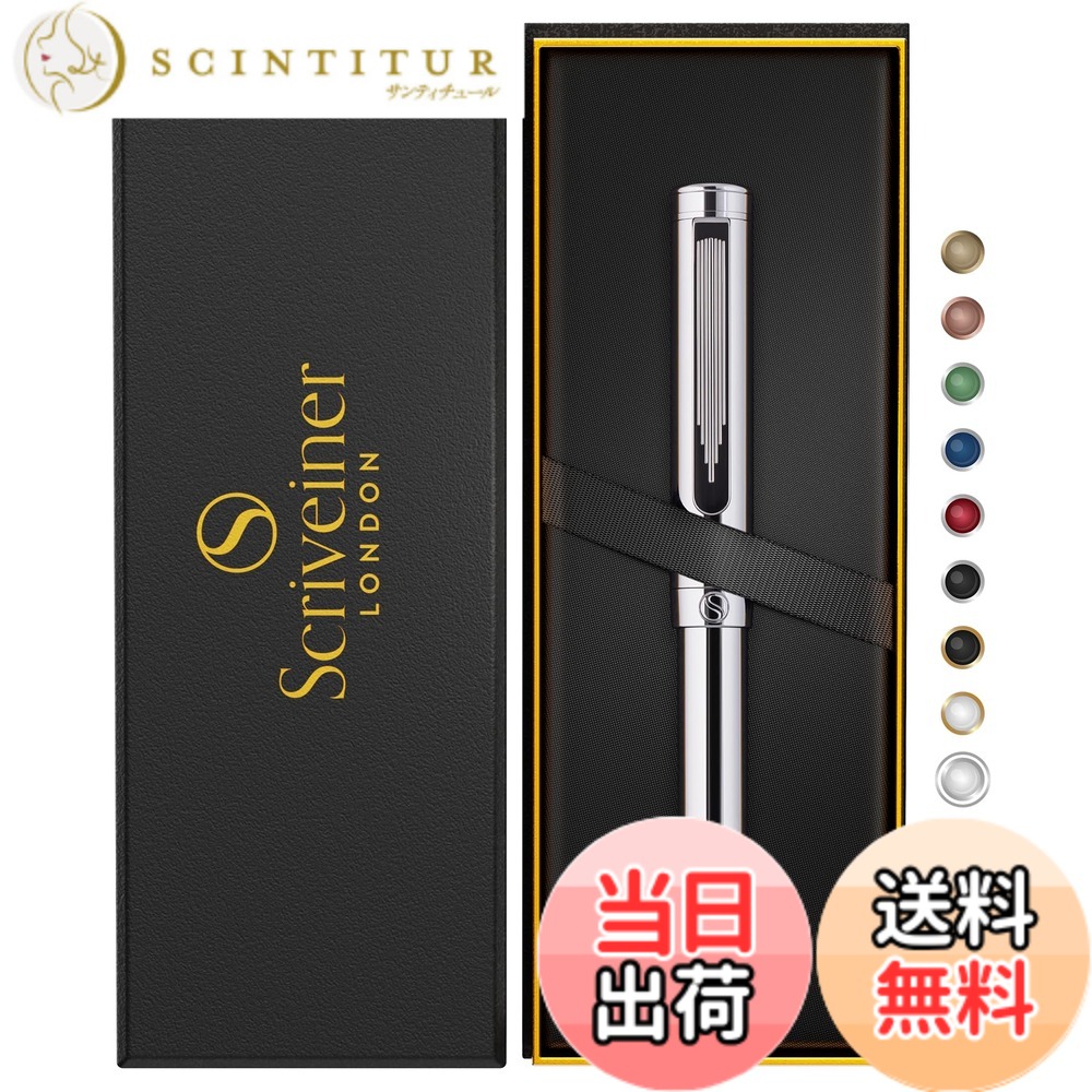 【送料無料】Scriveiner シルバー クローム ボールペン EDC 高級 ペン 華やか 重厚感 ポケット クローム仕上げ 快適な書き心地 ペン 男性 女性への最高の プレゼント ドイツ シュミット リフィル 素敵な オフィス デザイナー pen