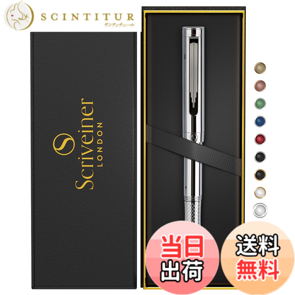 【送料無料】Scriveiner 高級 EDC 万年筆（ミディアム） 華やか 重厚感 ポケット ペン クローム仕上げ Schmidt ドイツ製ペン先 コンバーター 最高のライティングペン ギフトセット 男性用 女性用 素敵 おしゃれ オフィス デザイナー pen