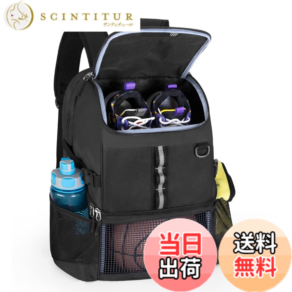 【貨物輸送無料】GOBUROS バスケ 背嚢 篭球 御徒面子 背嚢 篭球 背嚢 バスケバックパック バスケ/蹴球/排球背嚢 黒いこと