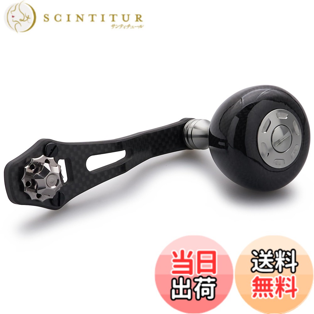 【送料無料】HEIGHTEN 60/70mm リール ハンドル カーボン製 36mm パワーノブ搭載 シマノ(SHIMANO) ダイワ(DAIWA) アブ(Abu) 通用 ベイトリール用 Carbon Drum Series (ガンメタル, 60/70mm可変) (HT25404) 6,320円