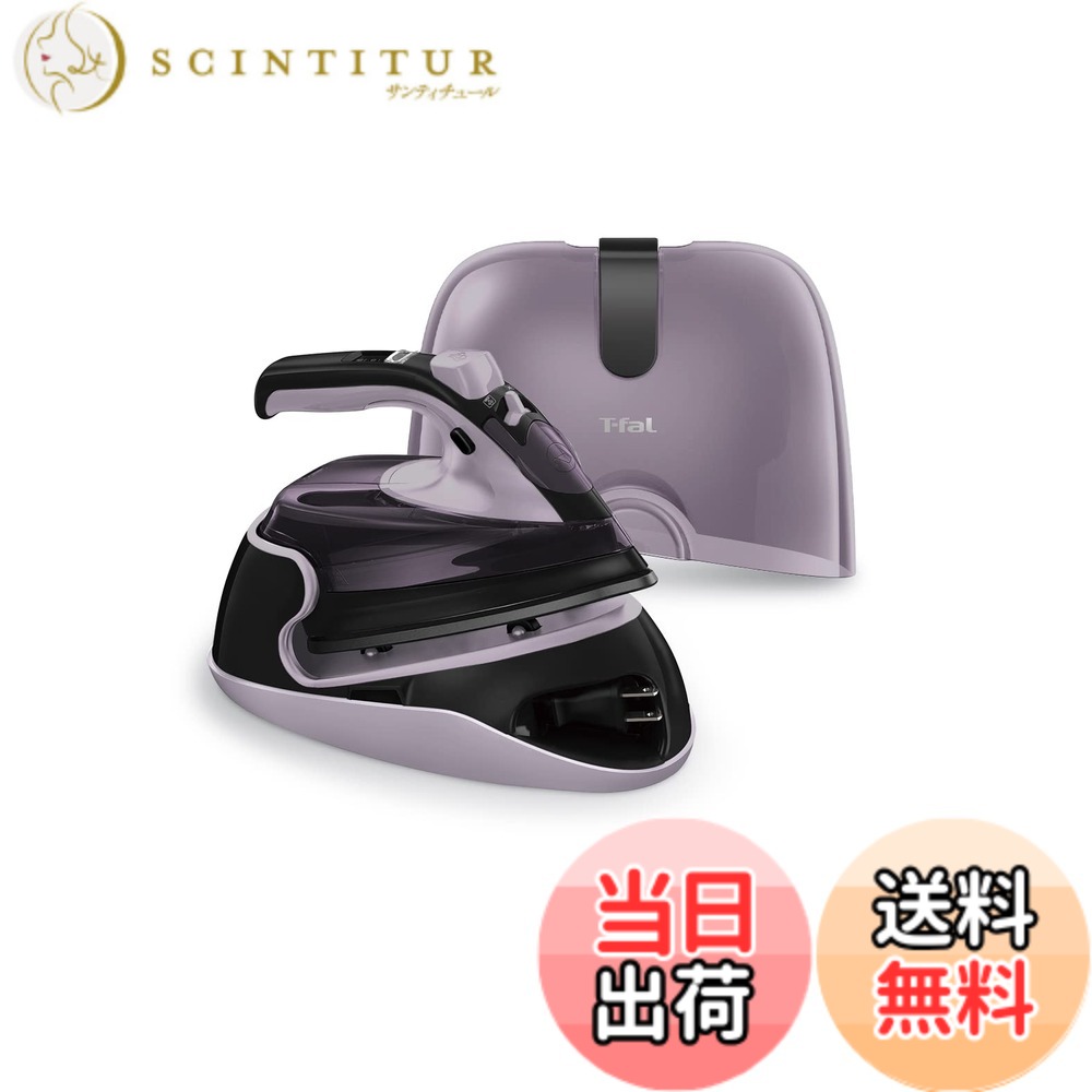 【貨物輸送無料】ティファール コードレス 水蒸気鉄 (ジェット機水蒸気 最高限度80g/分) 最短30秒立ち上がり フッ素脂かけ面 かけた往々にして「フリームーブ ミニ」 FV6111J0