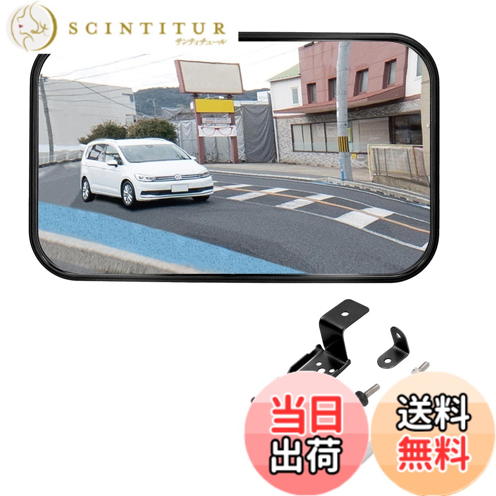 【送料無料】エーモン(amon) ガレージミラー(曲面率2000R 角) 約370x220mm 家庭用カーブミラー 6953