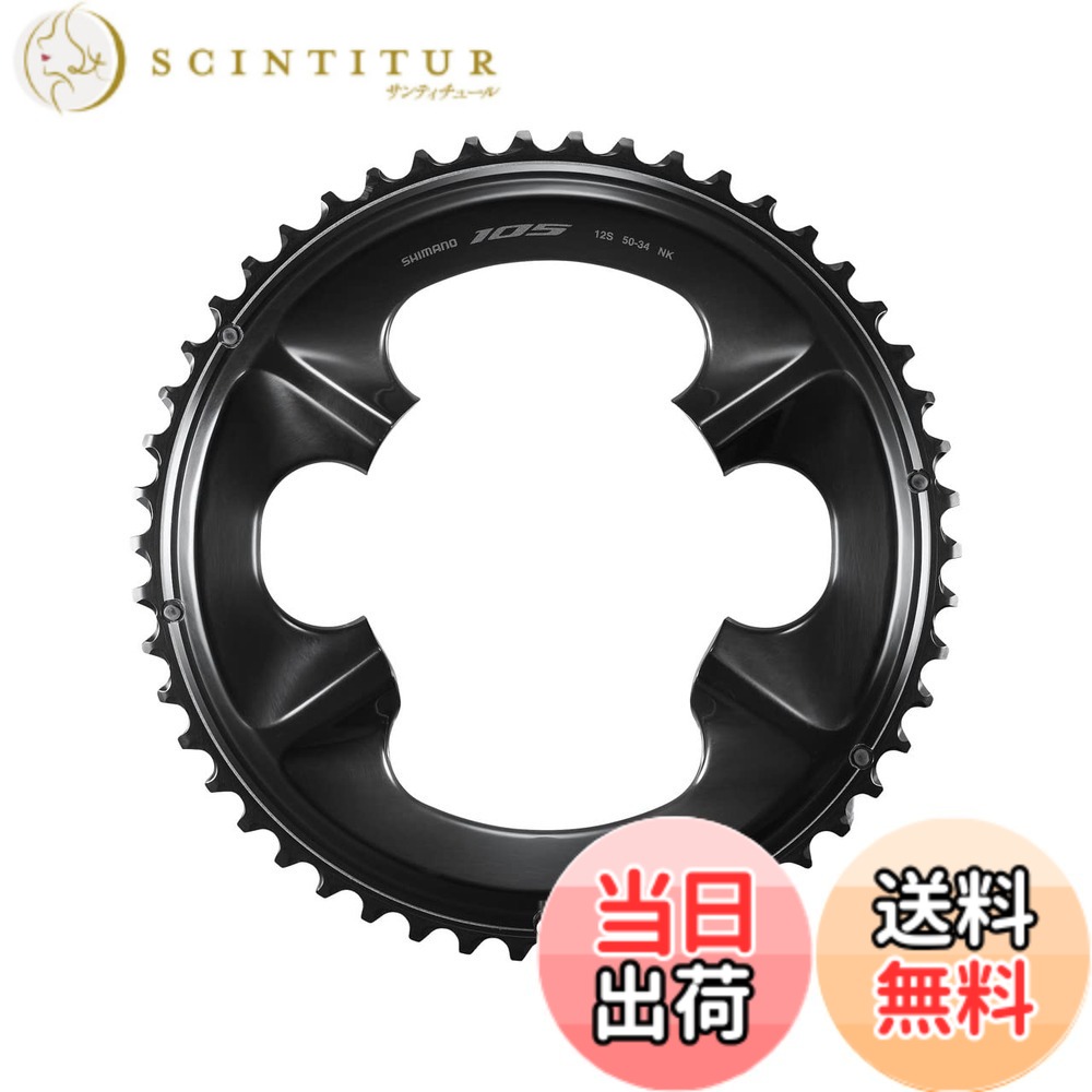 【送料無料】シマノ(SHIMANO) FC-R7100 チェーンリング 50T-NK｜サンティチュール 7,564円