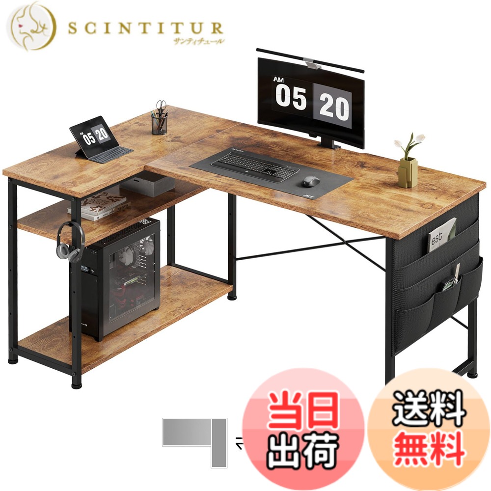 【送料無料】Maihail l字デスク 机 pcデスク 学習机 勉強机 パソコンデスク 右棚左棚 幅99cm コーナーデスク つくえ 棚板高さ調節可能 作業机 L字型 リモートワーク ラック付き ピンテージ