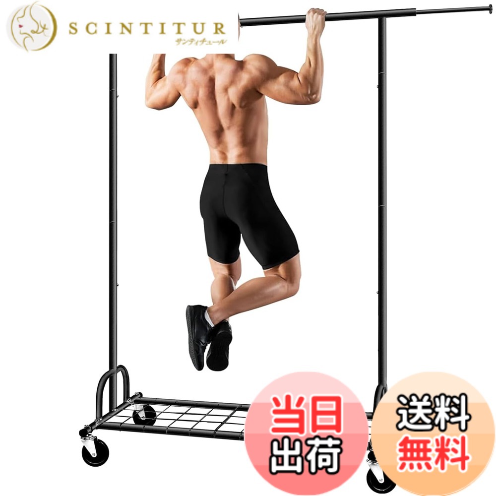 【送料無料】SPECILITE パイプハンガーラック 耐荷重217kg 大容量 幅130~190cm 頑丈なメタル 折り畳める 幅、高さ伸縮 組み立て簡単 衣類収納 キャスターと棚付き ブラック