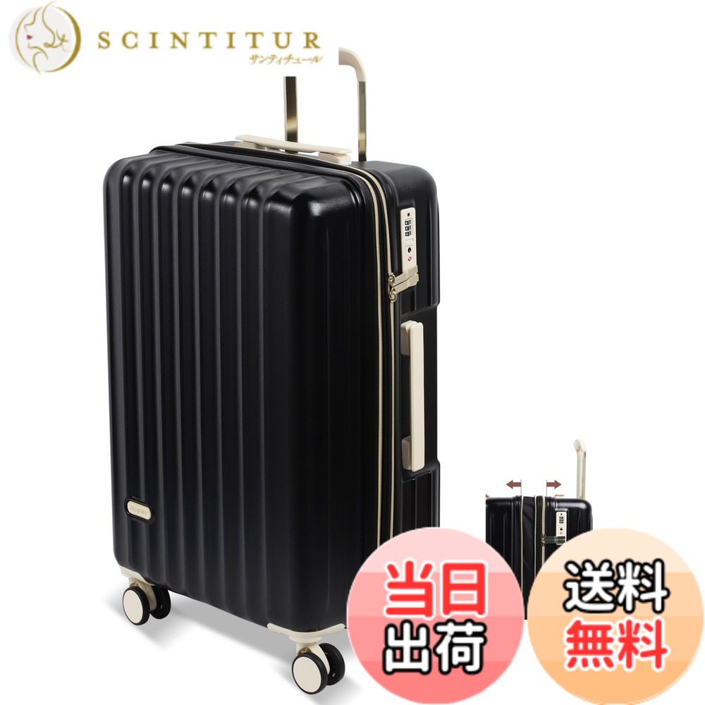 【送料無料】[Spyplan] スーツケース 機内持ち込み 超軽量 大容量 キャリーケース キャリーバッグ 拡張機能付き 大型 耐衝撃 ジッパータイプ 静音 ダブルキャスター 360度回転 TSAロック搭載 旅行 ビジネス 出張 Sサイズ mサイズ 4-6泊 ミラーブラック 65l-78l