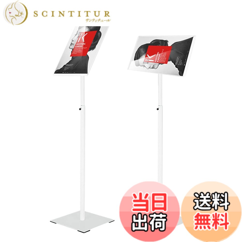 【送料無料】PonyLes 立て看板 A3 A4 案内板 伸縮式 鉄製 アクリル製 高さ調節可能 縦横通用 180度回転 スタンドボード 伸縮メニュースタンド お知らせボード 掲示板 スタンド イベント受付 (ホワイト, A4)