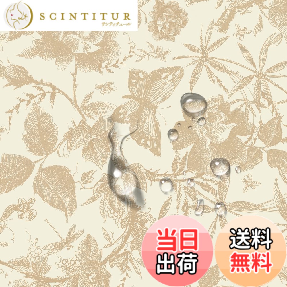 【送料無料】Juangfia 壁紙シール 草木柄 剥がせる 壁紙 防水 リメイクシート キッチン 壁紙シート カッティングシート リフォームシート DIY ウォール ステッカー 10m シャンパン
