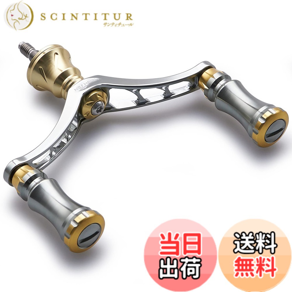 【送料無料】HEIGHTEN 80mm リール ハンドル 15mm ノブ 搭載 シマノ ダイワ 通用 スピニングリール用 Chess Series (ガンメタル & ゴールド) (665)