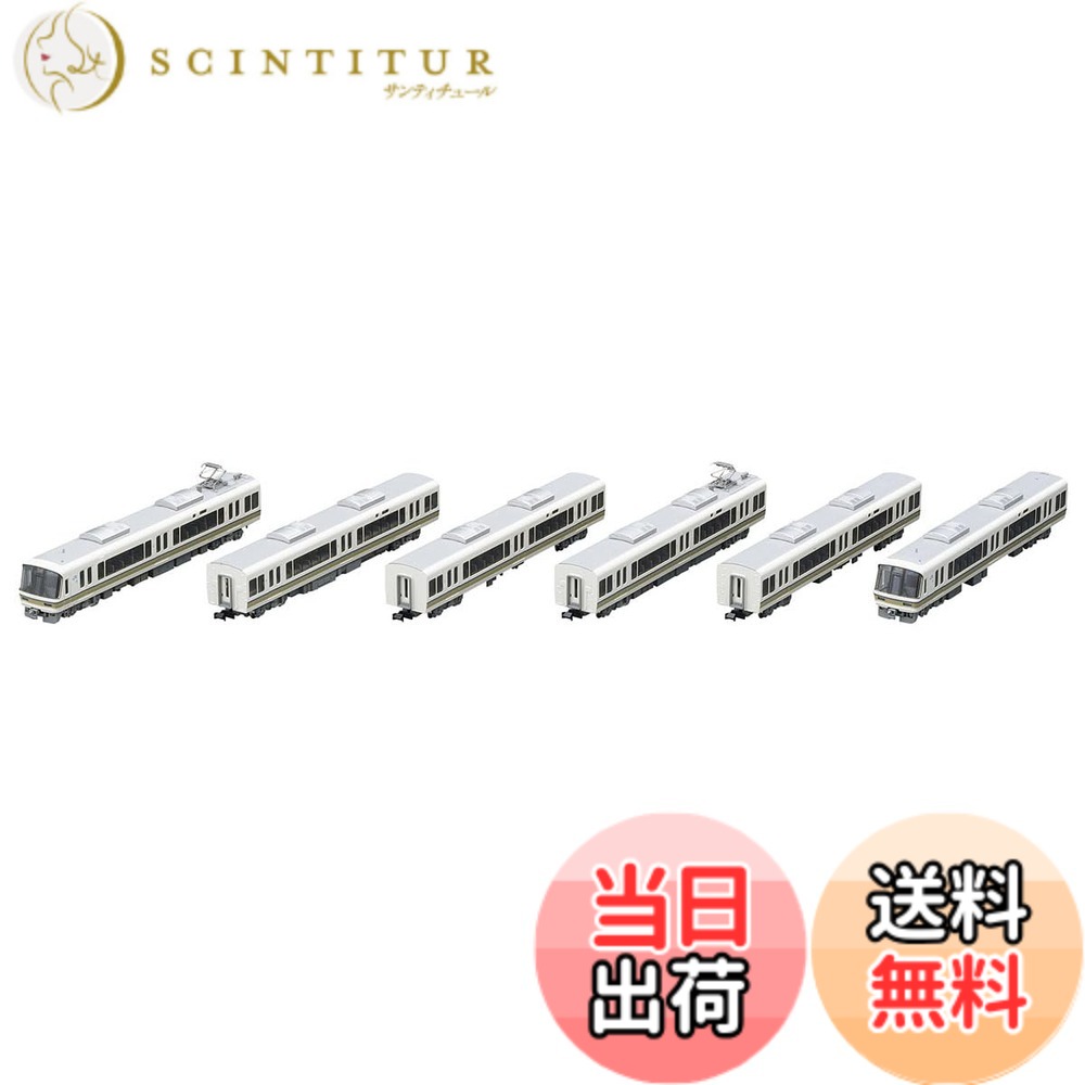 【送料無料】トミーテック(TOMYTEC) TOMIX Nゲージ JR 221系 基本セット B 98467 鉄道模型 電車|サンティチュール