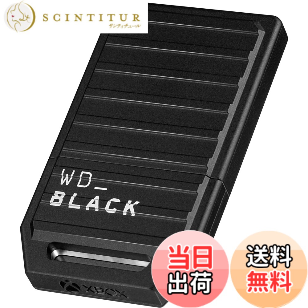 【送料無料】WD_BLACK 1TB C50 拡張カード Xbox用 - WDBMPH0010BNC-WCSN ソリッドステートドライブ｜サンティチュール