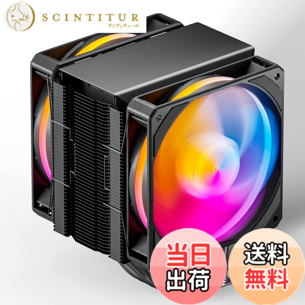 【送料無料】upHere CPUクーラー 120mm ARGBデュアルファン付き 空冷 AURA Sync同期 5V 3PIN ARGB CPUファン 6本ヒートパイプ AMD AM4 AM5/ Intel LGA 2011 2066(X79/X99マザーボード) 【L6DC】