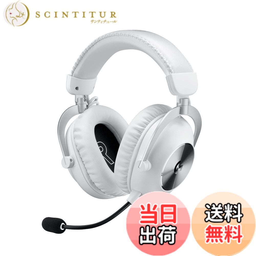【送料無料】Logicool G PRO X 2 LIGHTSPEED ワイヤレス ゲーミングヘッドセット G-PHS-005WLWH グラフェンドライバー マイク付き Bluetooth 3.5mm 有線 対応 Dolby 7.1ch 50時間連続使用可能 軽量 PS5 PS4 Switch2 ゲーミング ヘッドセット ヘッドホン ヘッドフォン 国