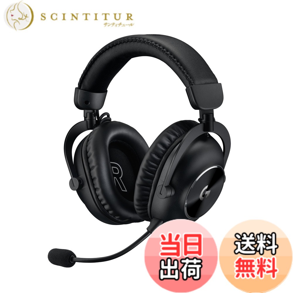 【送料無料】Logicool G PRO X 2 LIGHTSPEED ワイヤレス ゲーミングヘッドセット G-PHS-005WLBK グラフェンドライバー マイク付き Bluetooth 3.5mm 有線 対応 Dolby 7.1ch 50時間連続使用可能 軽量 PS5 PS4 Switch2 ゲーミング ヘッドセット ヘッドホン ヘッドフォン 国