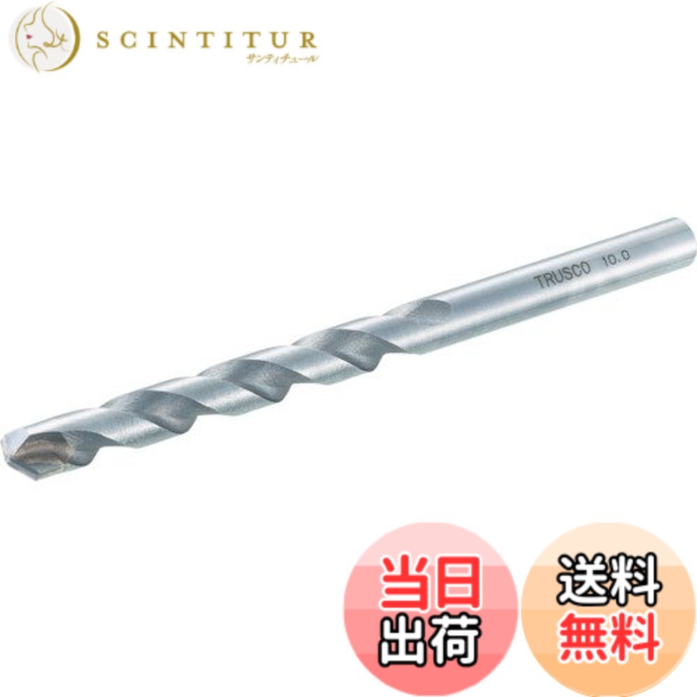 【送料無料】TRUSCO(トラスコ) 振動ドリル用コンクリートドリル ストレートシャンク 3.0mm TCD-30 x 10本 【ケース販売】