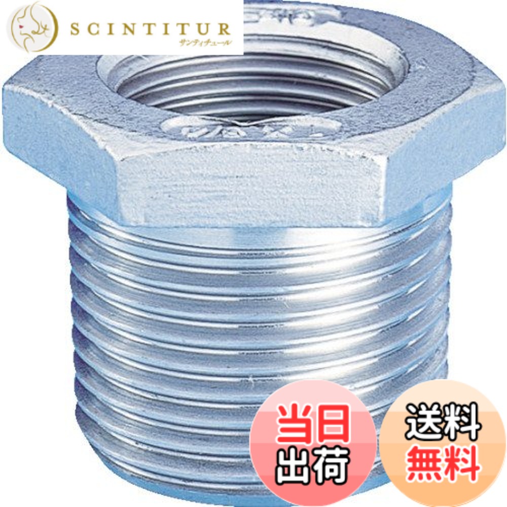 【貨物輸送無料】TRUSCO(トラスコ) ねじ込み管あと取り SUS ブッシング 25X20A 結核症25AX20A x 50個 【入れもの売りわたす】 木材・建築資材・設備-ブッシング