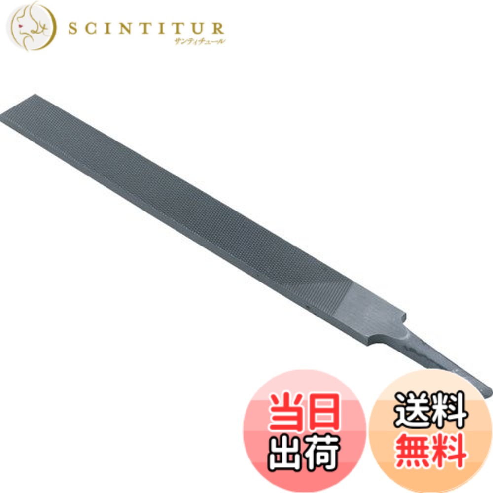 【貨物輸送無料】TRUSCO(トラスコ) 鉄工用ヤスリ 平 荒目 刃長200 THI200-01 x 5本 【容れもの売りわたす】