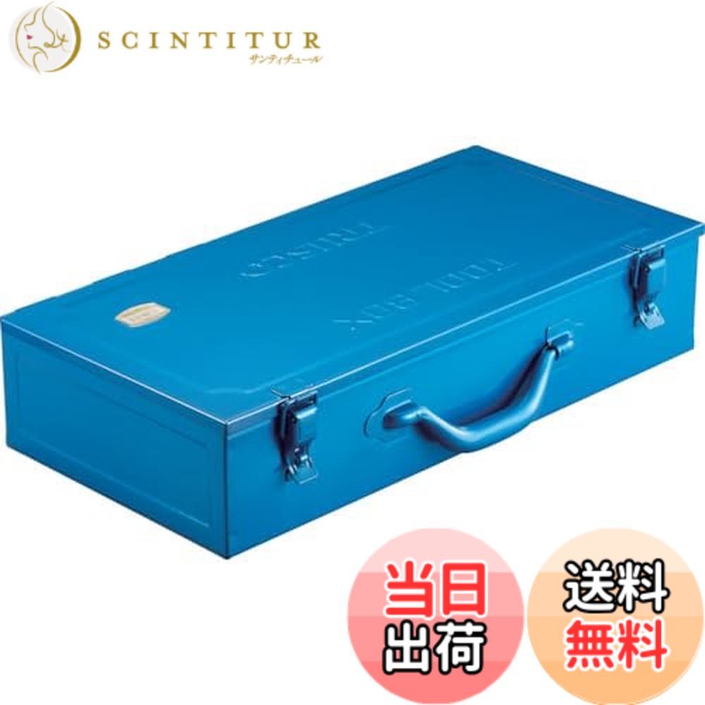 【送料無料】TRUSCO(トラスコ) トランク工具箱 470X234X108 ブルー T-470 x 8個 【ケース販売】 29,867円