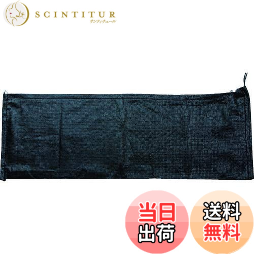 【送料無料】トラスコ中山(TRUSCO) UVブラックマクラ土のう耐候5年タイプ ブラック 25x90cm 5枚入x40PK 【ケース販売】 TUVMDN-5｜サンティチュール