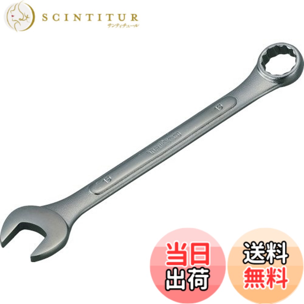 【送料無料】TRUSCO(トラスコ) スタンダードコンビネーションスパナ 12.0mm TCS-0012 x 10丁 【ケース販売】