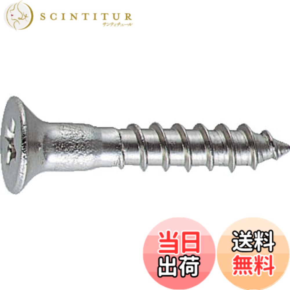 【送料無料】トラスコ中山(TRUSCO) 皿木ねじ ステンレス B602716 M2.7x16 160本入 x 10パック x 【ケース販売】
