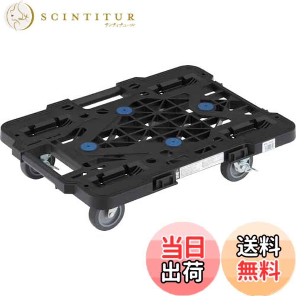 【送料無料】TRUSCO(トラスコ) 平台車 軽量 ルートバンメッシュタイプ 370x500荷重100kg 連結・スタッキング可能 4輪 オール自在 ストッパー付 黒 MPK-500JS-BK x 2【ケース販売】