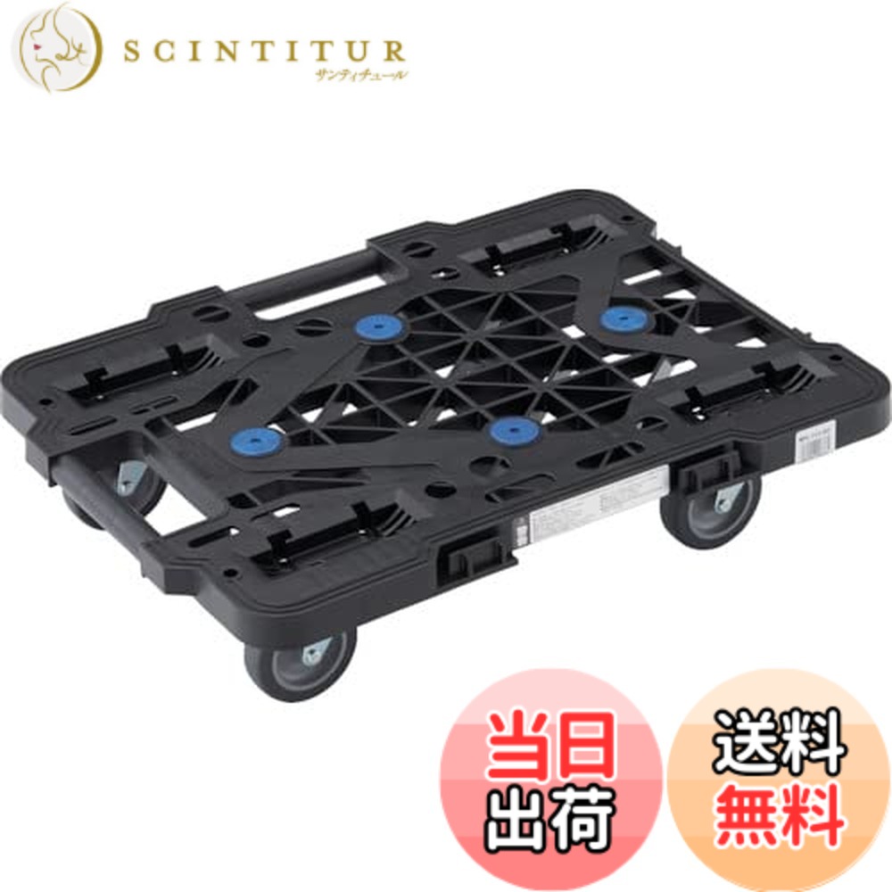 【送料無料】TRUSCO(トラスコ) 平台車 軽量 ルートバンメッシュタイプ 515x385荷重100kg 連結・スタッキング可能 4輪オール自在 黒 MPK-500J-BK x 3【ケース販売】|サンティチュール