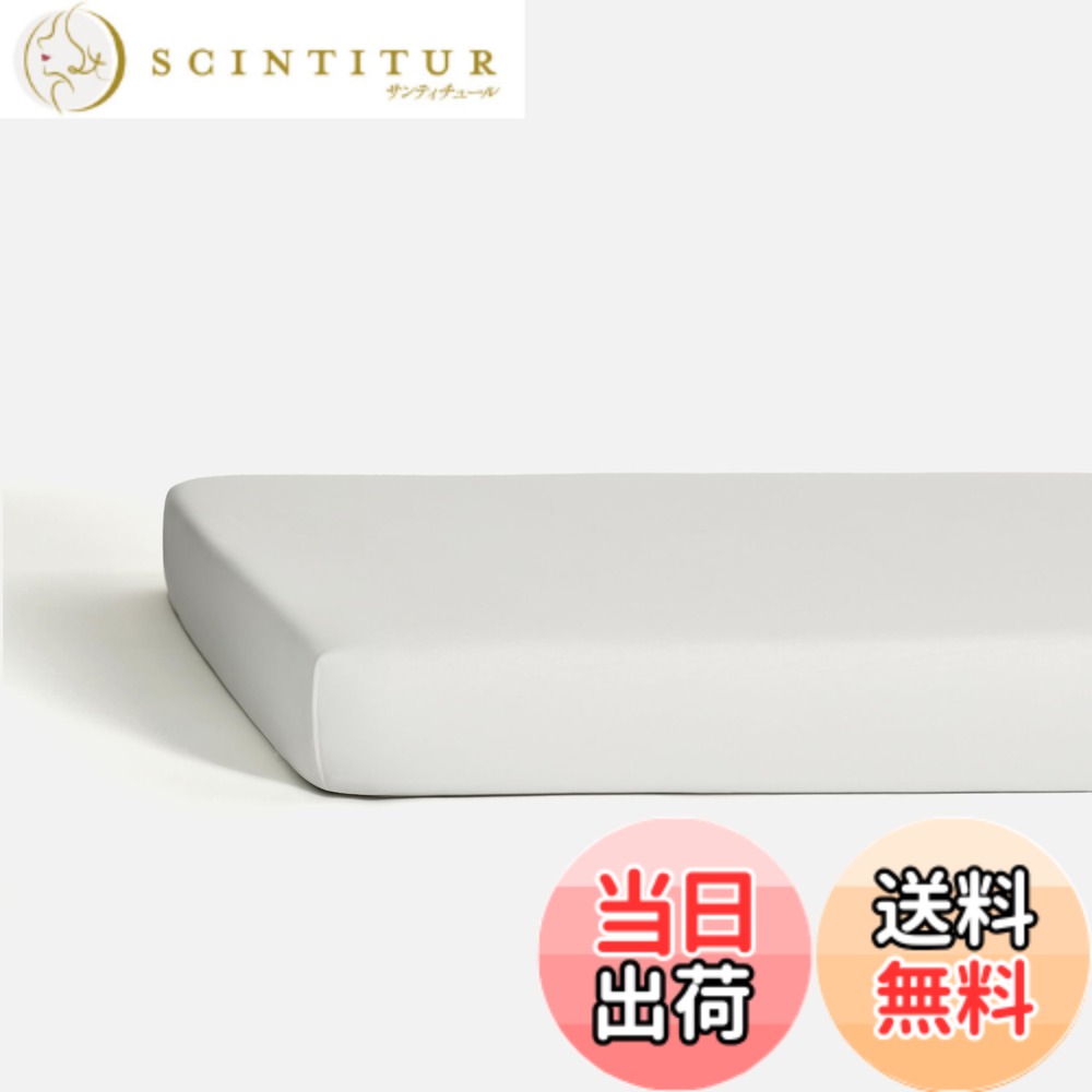 【貨物輸送無料】NELPANDA 御前上等綿100％ 浅型ボックス席敷き布 敷ふとん敷き布 CLASSIC続きもの 5つ星旅人宿遣りくち 繻子織 300本密集して 綿 長衣料繊維綿織物100% オール時期 雅びやかで坦々たるな光輝 洗える 全周予防医学式（ダブル・140x200x20珊, 白いこと）