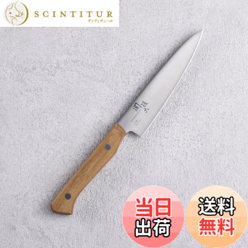 【送料無料】貝印 KAI ペティ ナイフ 包丁 120mm 関孫六 しらあい 白木ハンドル モリブデン バナジウム ステンレス 刃物鋼 日本製 AB5480