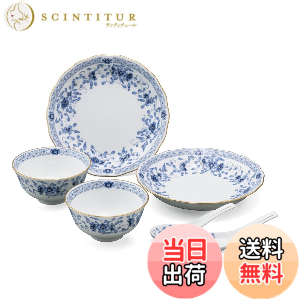【貨物輸送無料】NARUMI（ナルミ）食器仕掛ける ミラノ 中華仕掛ける 2人用 日本製 9682-23376
