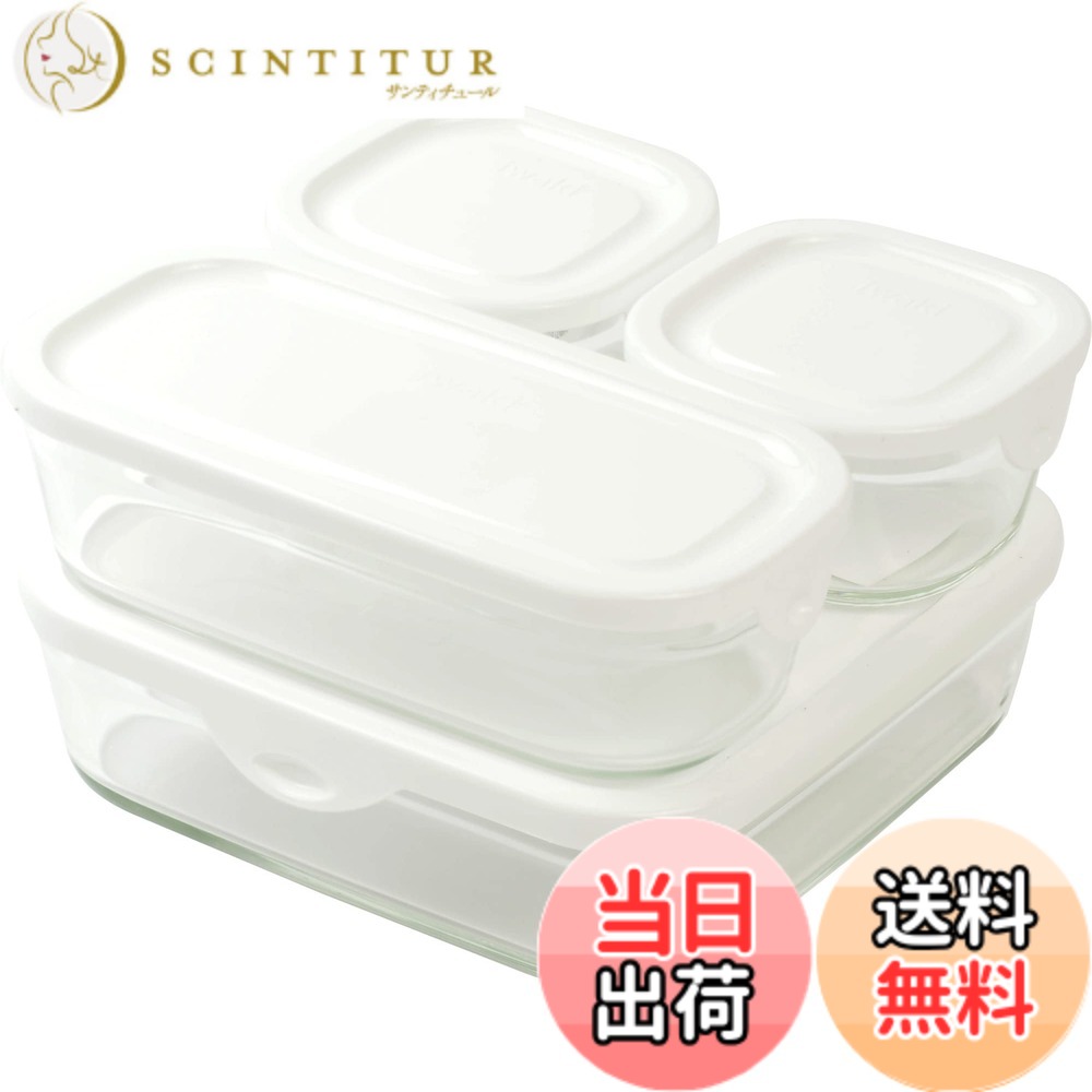 【送料無料】iwaki フードコンテナ４点セット パック＆レンジ 保存容器 作り置き 蓋付 ガラス製