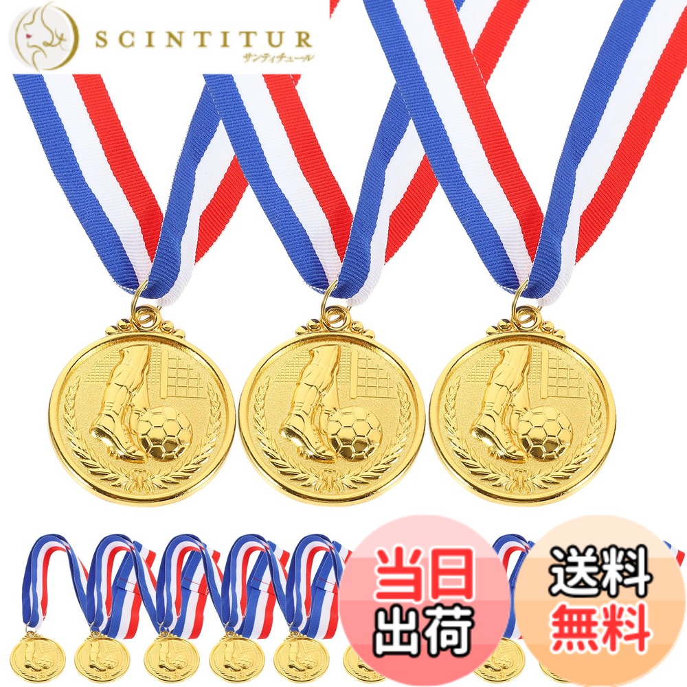 【送料無料】Toddmomy 12個セット サッカー メダル ゴールド 合金製 軽量 競技用 表彰式 学校イベント 運動会用