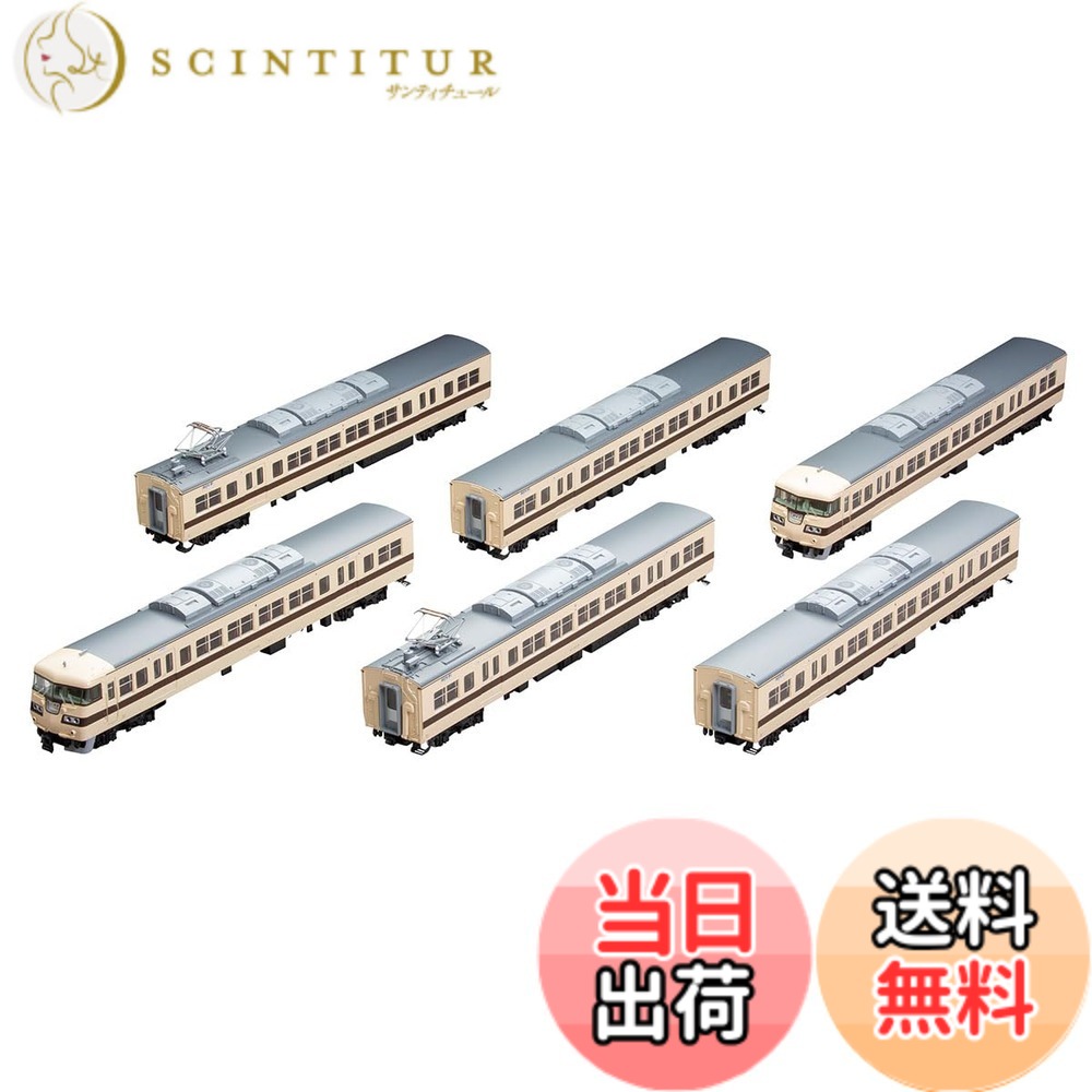 【送料無料】トミーテック(TOMYTEC) TOMIX HOゲージ 国鉄 117系 新快速 セット HO-9093 鉄道模型 電車