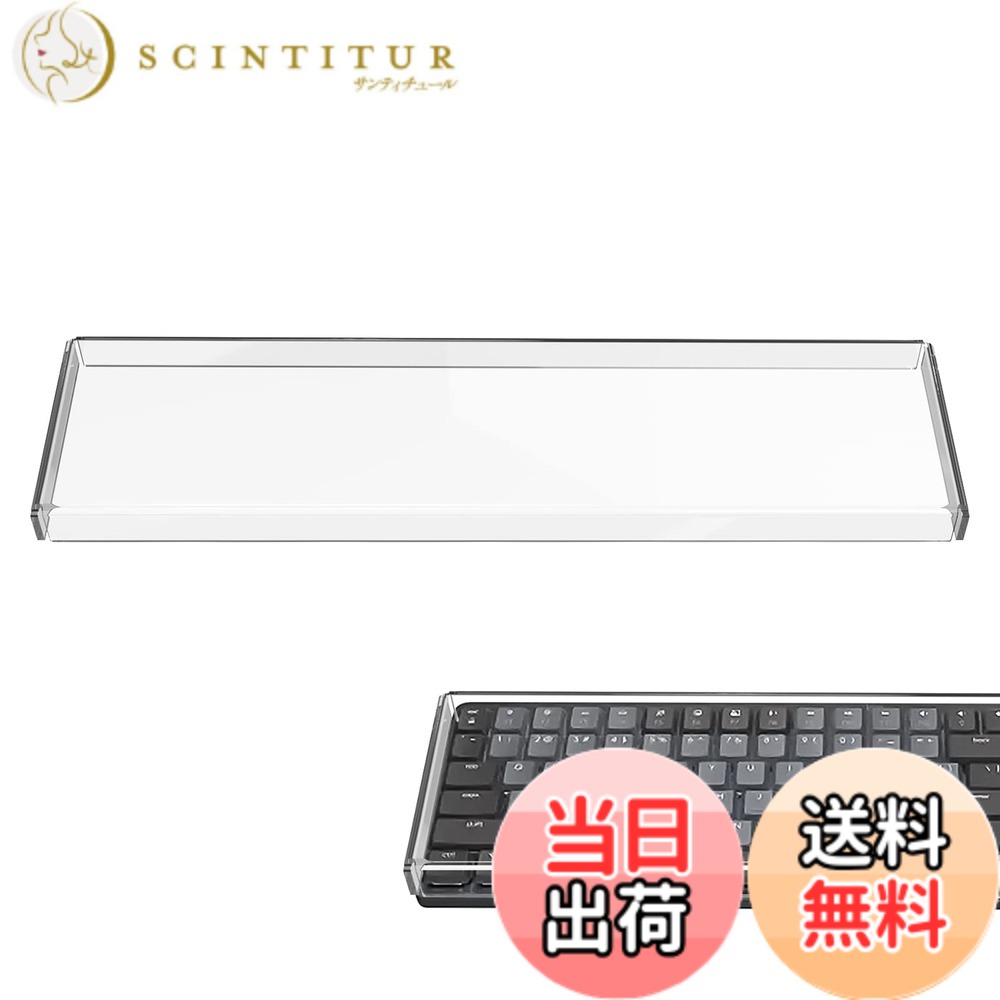 【送料無料】Geekria キーボード カバー ケース 互換品 ロジクール Logicool KX850 MX MECHANICAL ワイヤレス メカニカル パフォーマンス キーボード 透明アクリルカバー 保護カバー