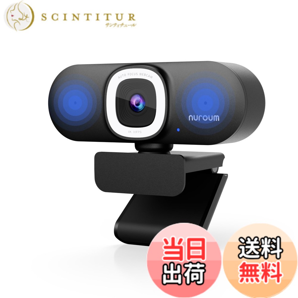 【送料無料】Nuroum 4K WEBカメラ LEDリングライト付き ウェブカメラ フルHD 60fps ノイズキャンセリングマイク付き オートフォーカス 自動画角調整機能付き 90°視野角 ミュート機能 プライバシー保護 USBプラグ&プレイ 三脚アダプタ付き PCカメラ Zoom用カメラ ビデオ