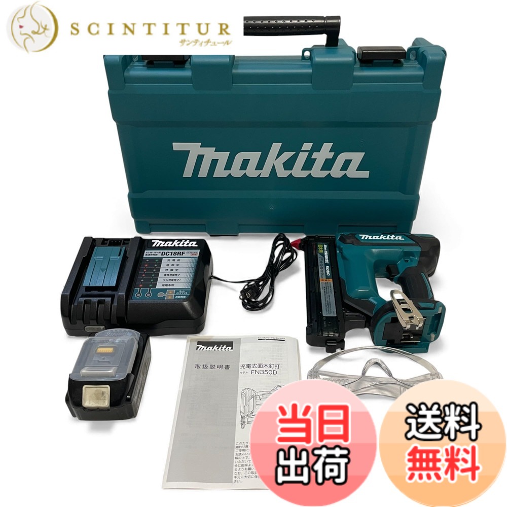 【貨物輸送無料】マキタ(Makita) ３５粍申し受ける式面木釘打 18V6Ah バッテリ・申し受ける器・容れもの付 FN350DRG