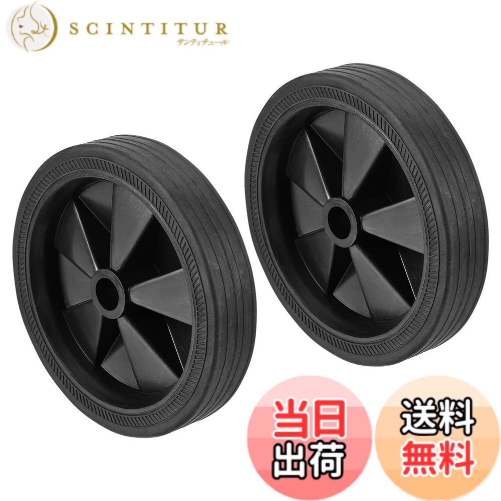 【送料無料】PATIKIL 147 mm エアコンプレッサーホイール 2個 ユニバーサル エアコンプレッサーホイール交換部品 16 mm直径穴付き 簡単な移動用