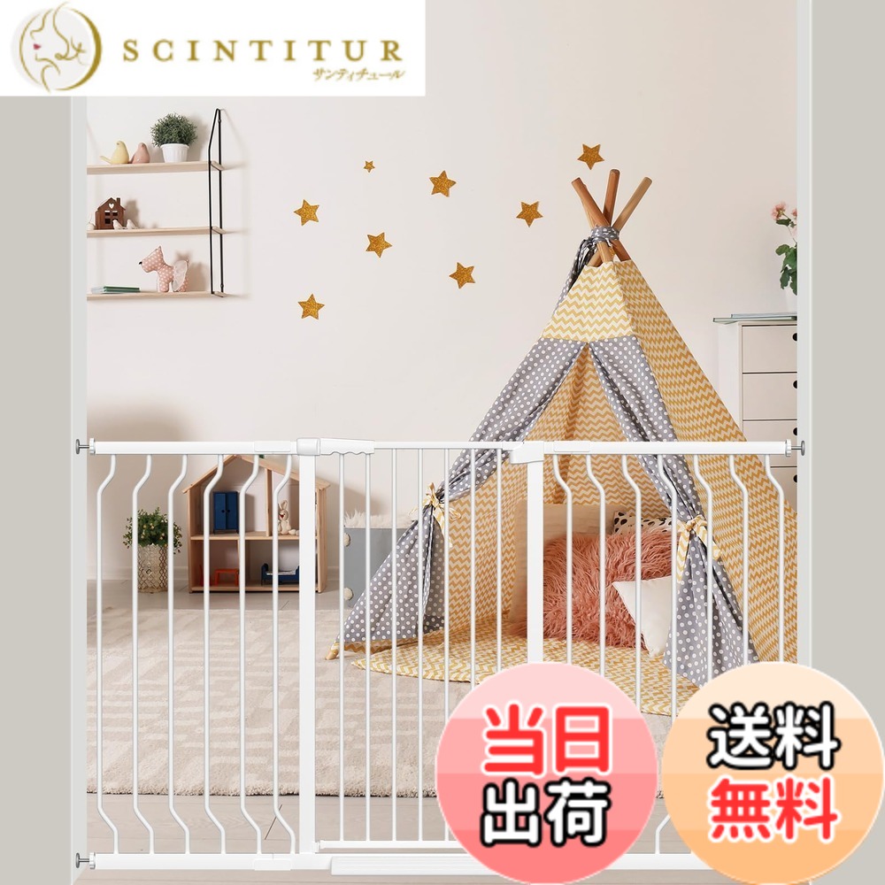 【送料無料】Seogva ベビーゲート ハイタイプ 高さ103cm 拡張フレーム付き 自動ロック 高さ100cm以上つっぱり式 穴開け不要 前後90度開閉 セーフティー安全ゲート 扉開閉式 二重ロック ブラック ホワイト 設置幅153-160cm