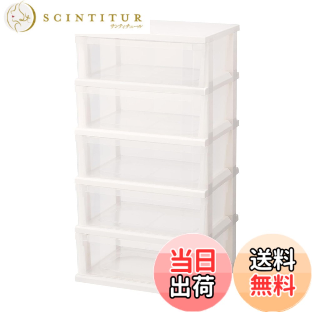 【送料無料】天馬(Tenma) お部屋に馴染むシンプルデザインの収納チェスト 日本製 簡単組立 ストッカーワイド 5段 簡易キャスター付きで移動がラクラクなチェスト 収納ケース 衣装ケース【簡単組立】【幅54x奥行40x高さ98cm】