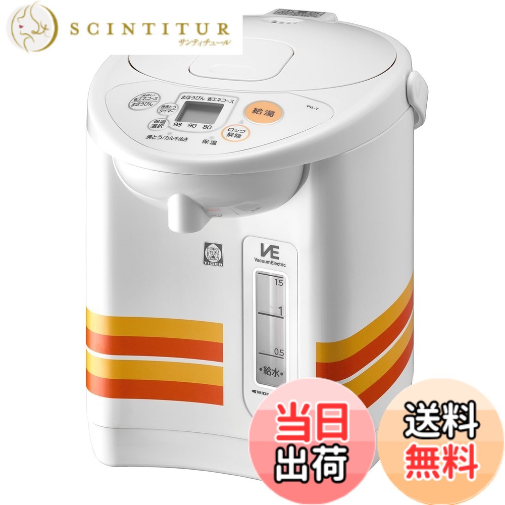 【送料無料】タイガー魔法瓶(TIGER) VE 電気ポット 2.15L WEB限定 100周年記念モデル 復刻 レトロ柄 オレンジストライプ PIL-T220WO 11,972円