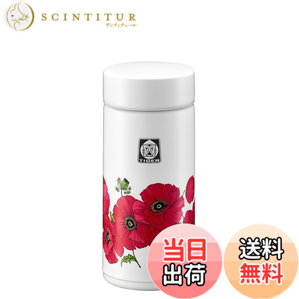 【送料無料】タイガー魔法瓶(TIGER) 真空断熱ボトル 200ml WEB限定 100周年記念モデル 復刻 レトロ柄 ポピー MMP-T020WF