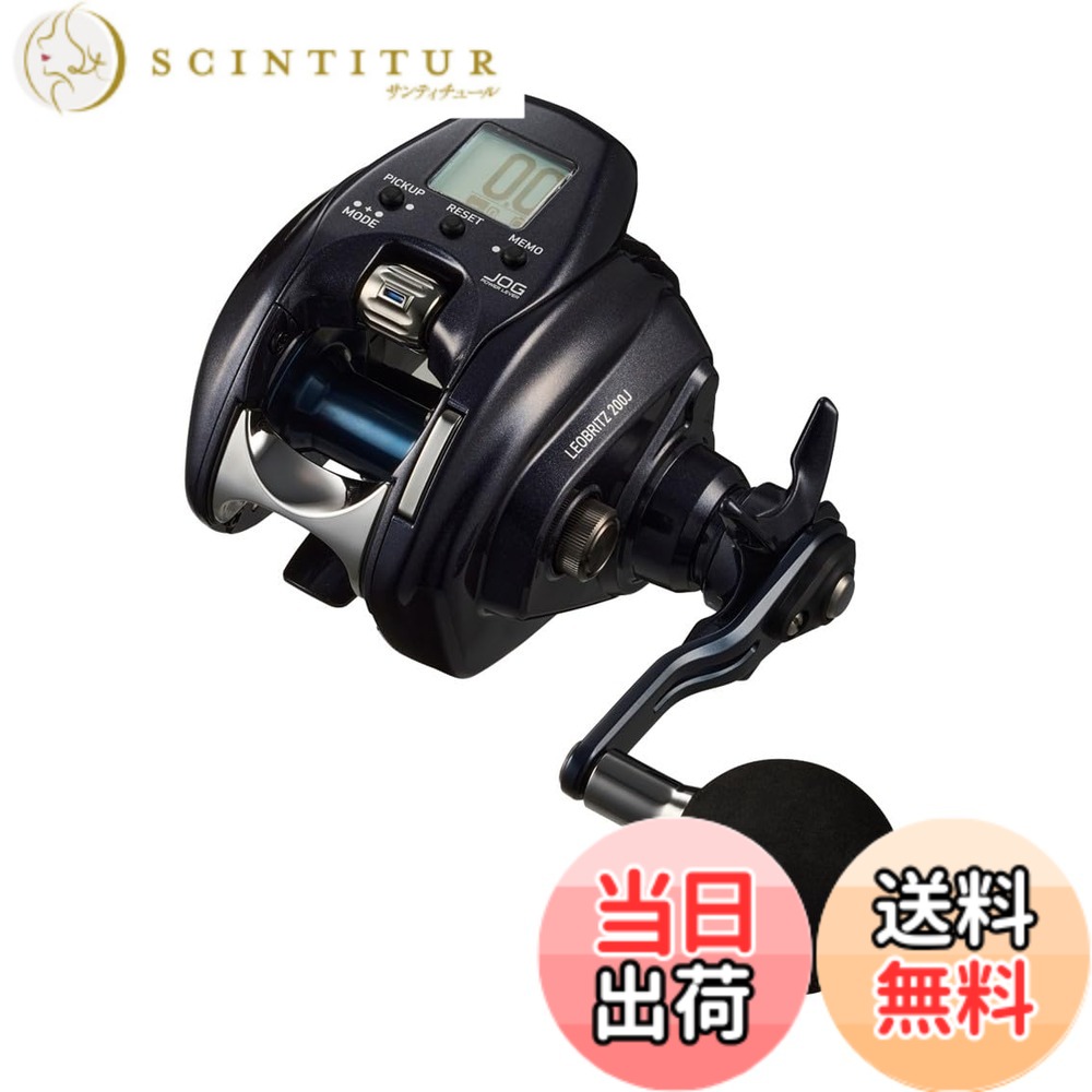 【送料無料】ダイワ(DAIWA) 電動リール 23レオブリッツ 200J