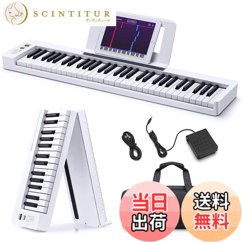 【送料無料】Donner 電子ピアノ キーボード 61鍵盤 折り畳み バッテリ内蔵 長時間利用可能 MIDI対応 タッチレスポンス機能 軽量 携帯便利 ペダル付き キーボードケース 譜面台付き 日本語取扱説明書付き 初心者 子供 練習 DP-06 ホワイト
