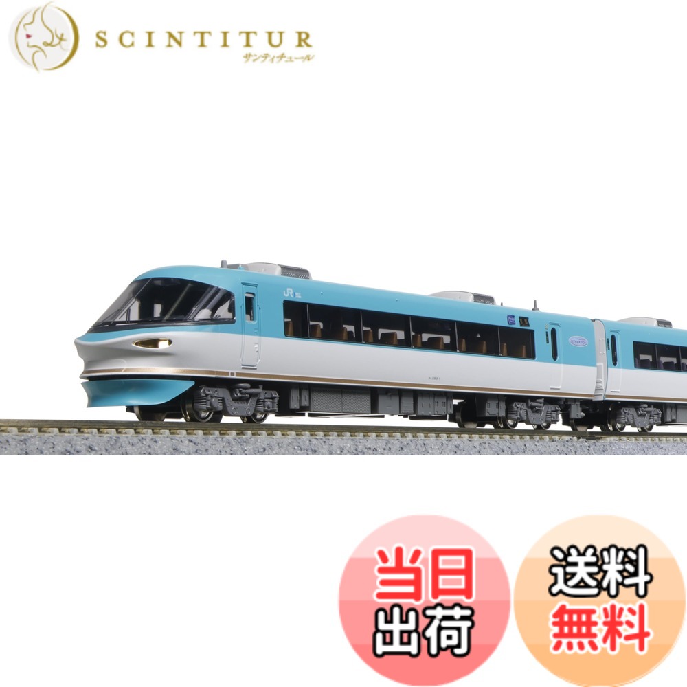 【送料無料】カトー(KATO) Nゲージ 283系 オーシャンアロー 6両基本セット 10-1840 鉄道模型 電車