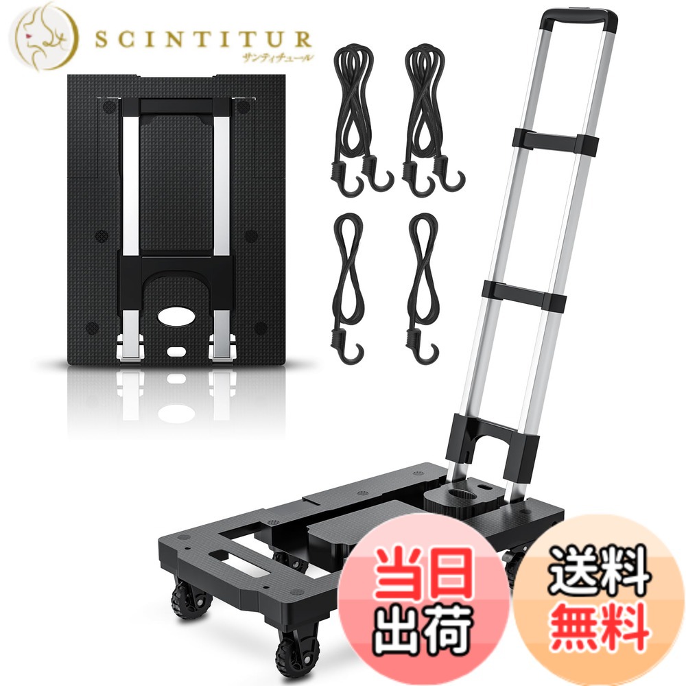 【貨物輸送無料】COOWOO手押し車 折りたたみ 耐荷重282kg ストッパー付き添い人 荷台51.5*31.5糎 精神的な統合不必要 軽さ静音 1.5ｍくっ付ける荷縄付き添い人 手押し手押し車 伸縮荷台 日本語取りまわし書き出し 身寄り用 お役目用 引き越す用 持っていく助けになる （手持ち部分90°くっ付けるられ）